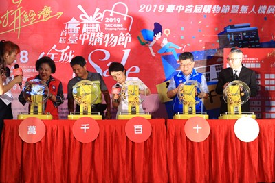 台中購物節倒數3天　最大獎千萬豪宅週日抽出